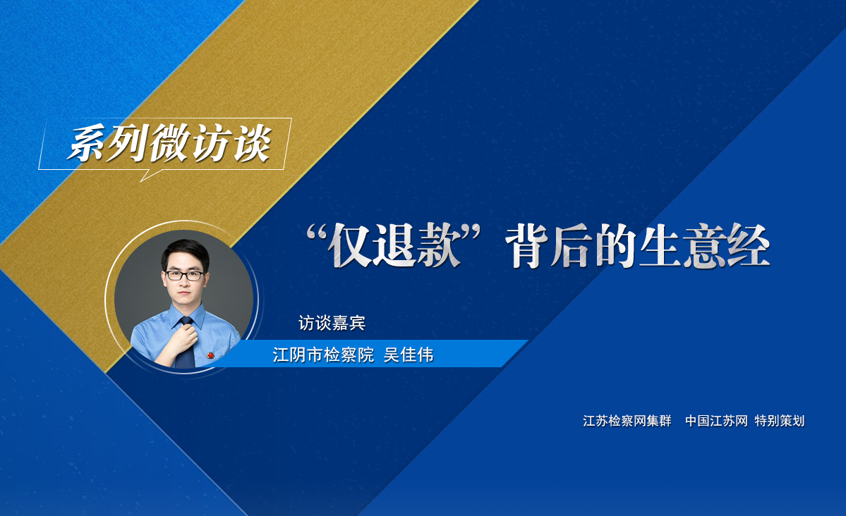 705导读图（首页和新江苏）.png