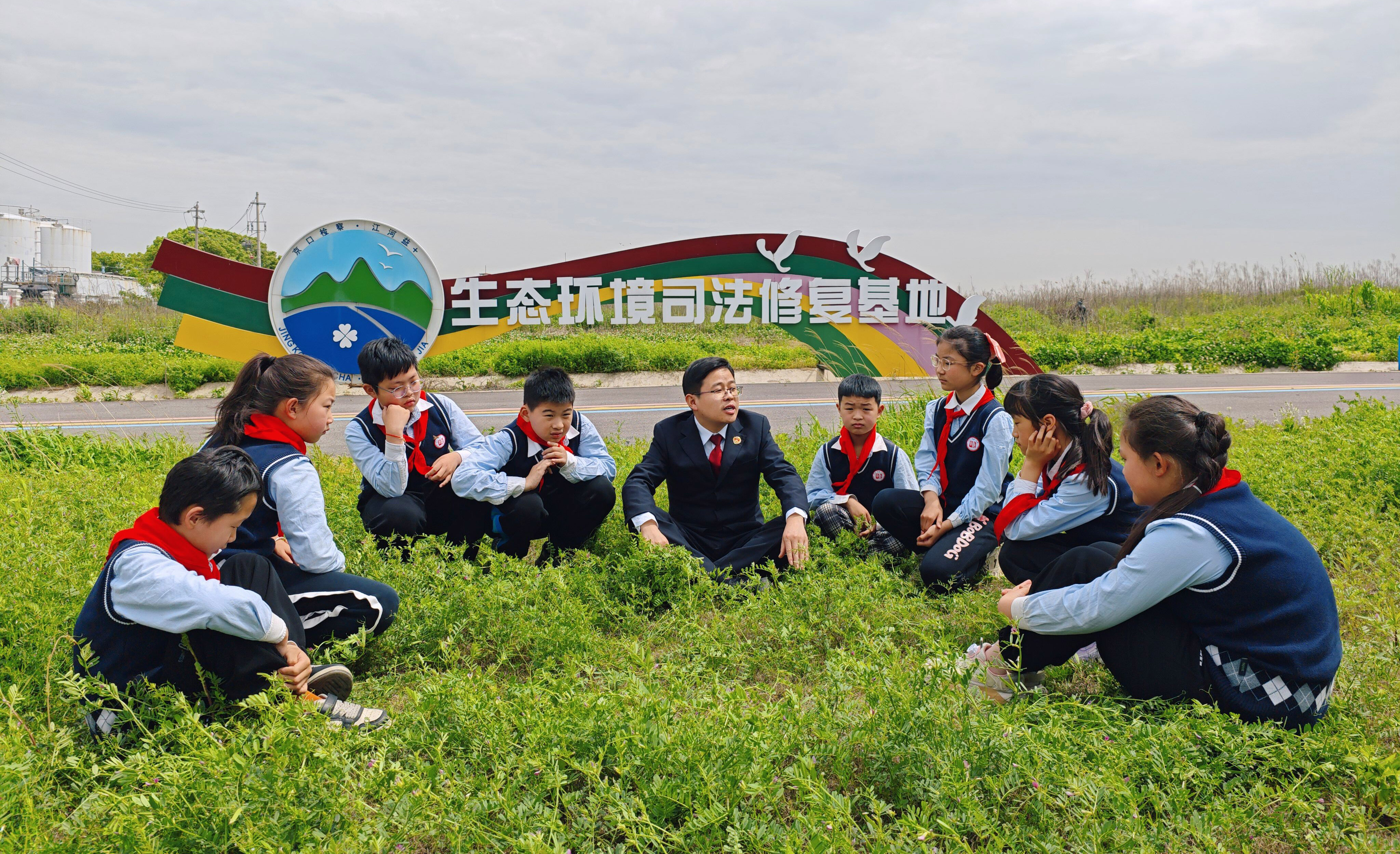 世界地球日丨镇江市京口区检察官在孩子们心中播种爱护自然、守护地球的法治种子