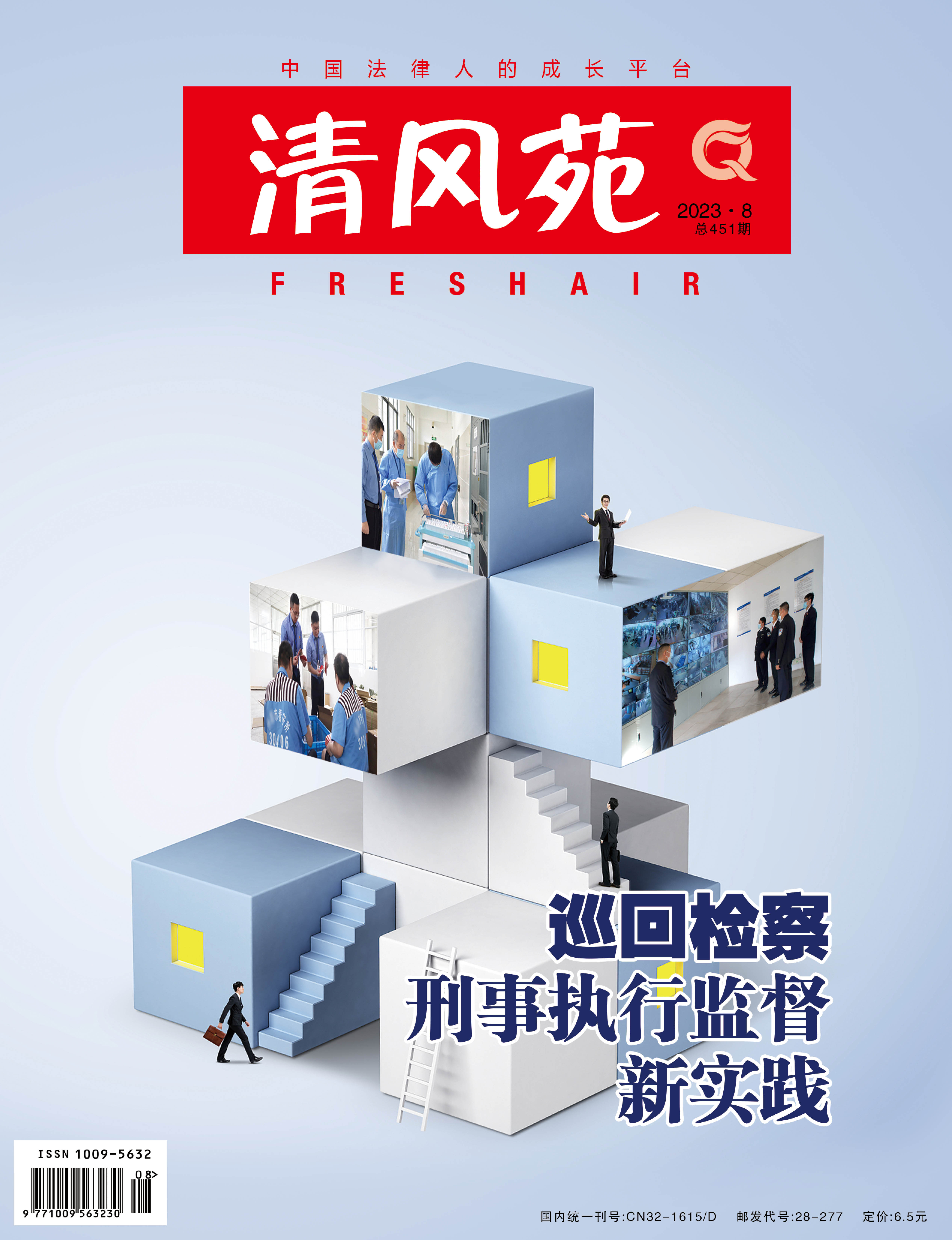 微信图片_20230821101509.jpg