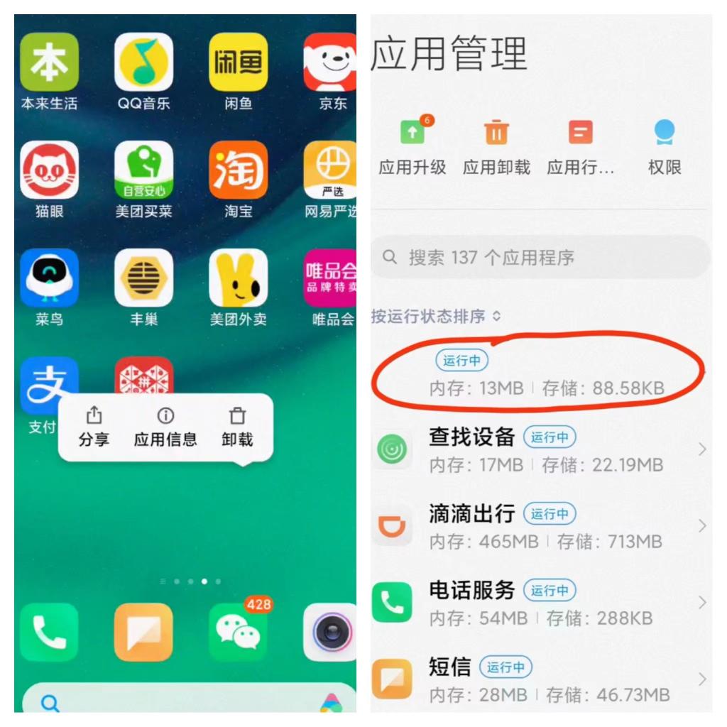 whatsapp国外用的厉害吗