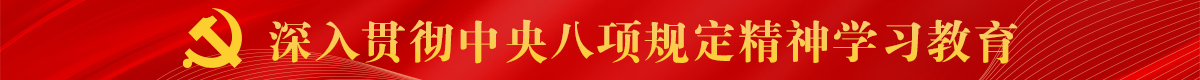 微信图片_20250328092908.jpg