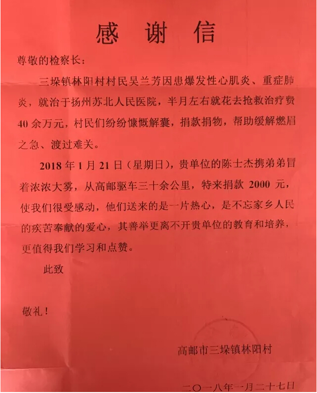 人寿保险客户答谢信 给客户感谢信的范文