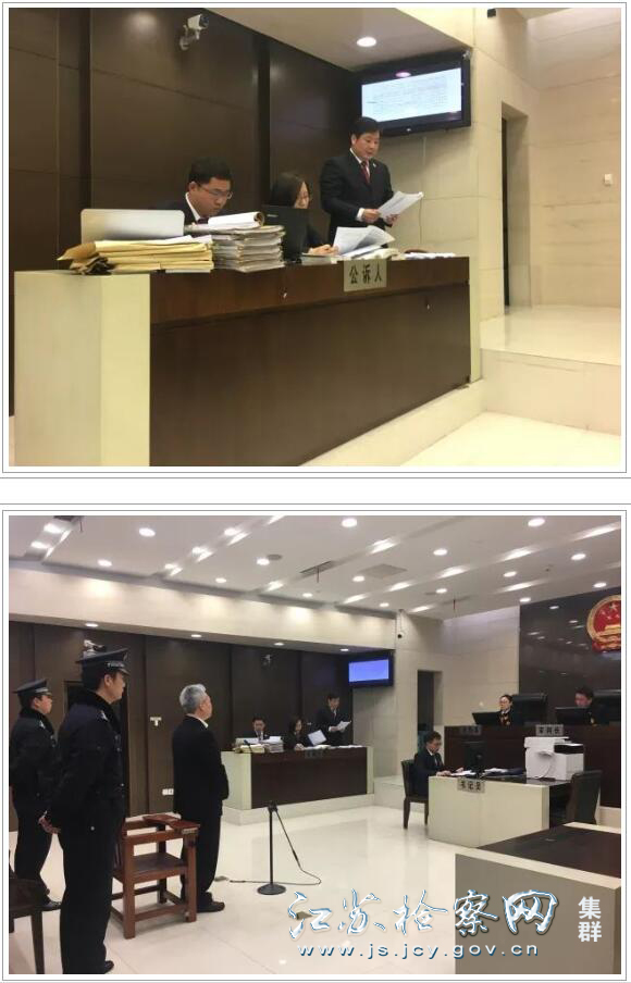出庭公诉盐城市政协原副主席李纯涛受贿案