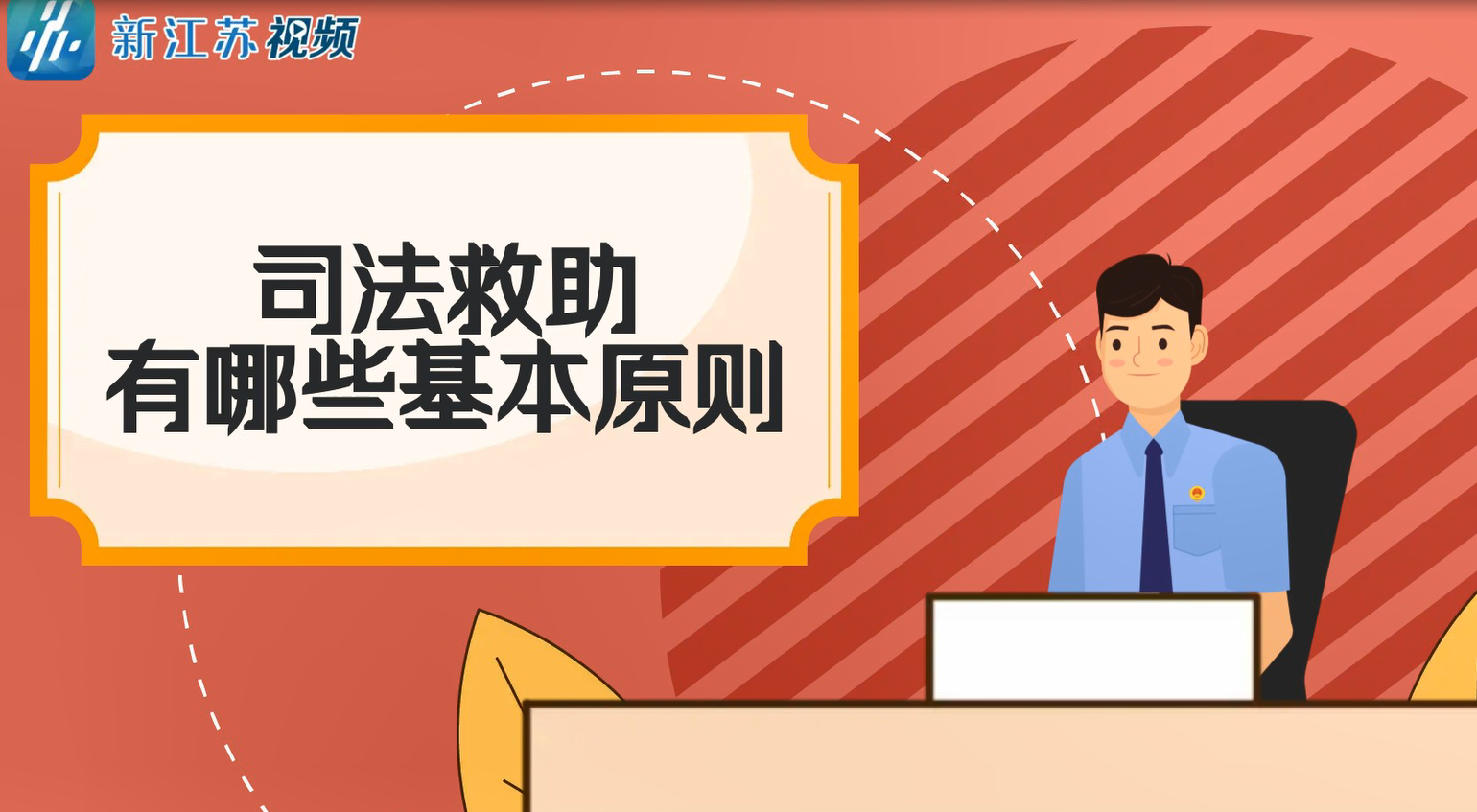 第二期.png