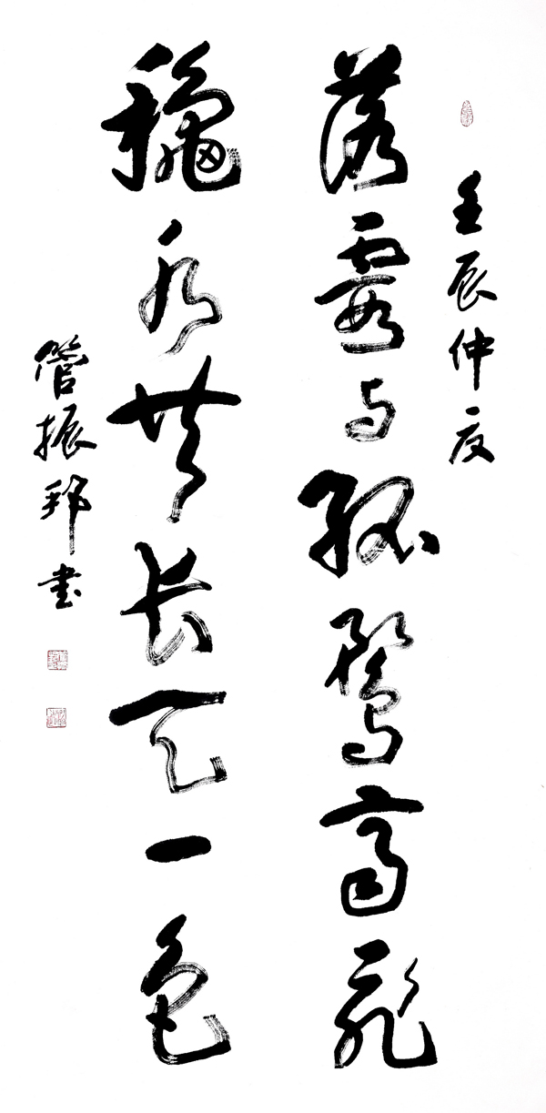 落霞与孤鹜齐飞秋水共长天一色