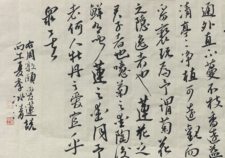 QQ20260618-142730.png