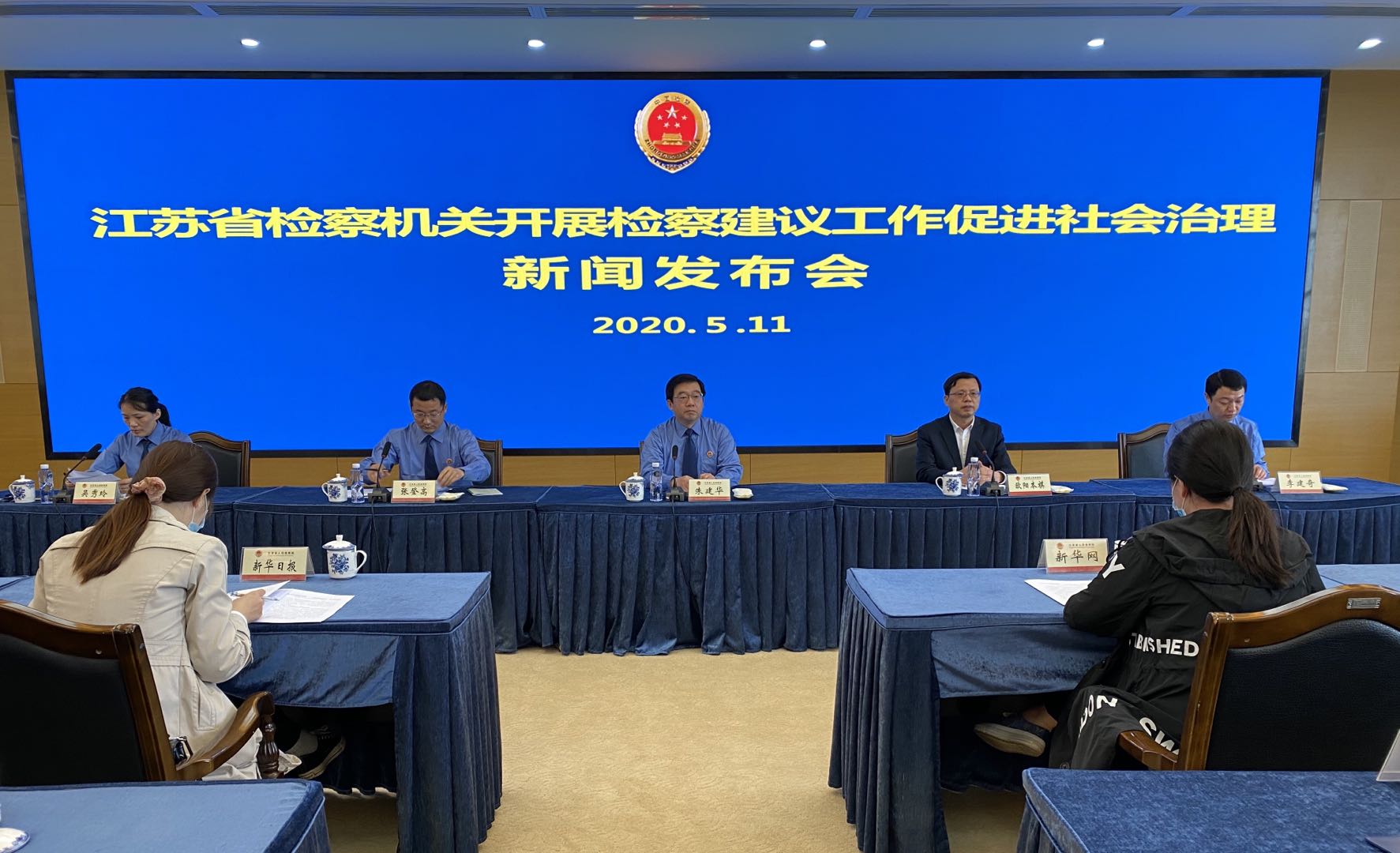 微信图片_20200511101620.jpg