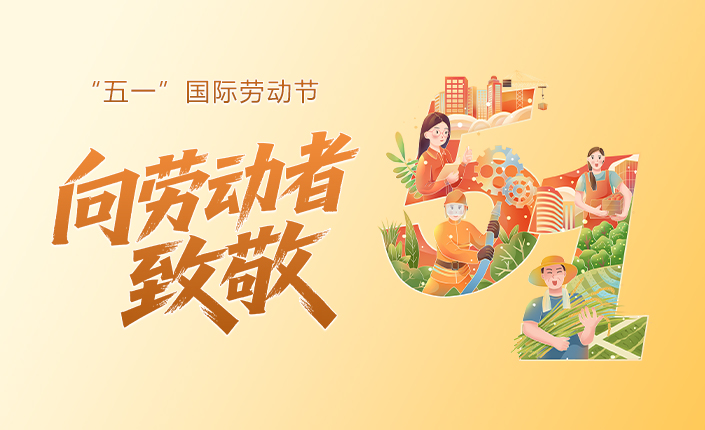 微信图片_20260430105350_51_346.jpg