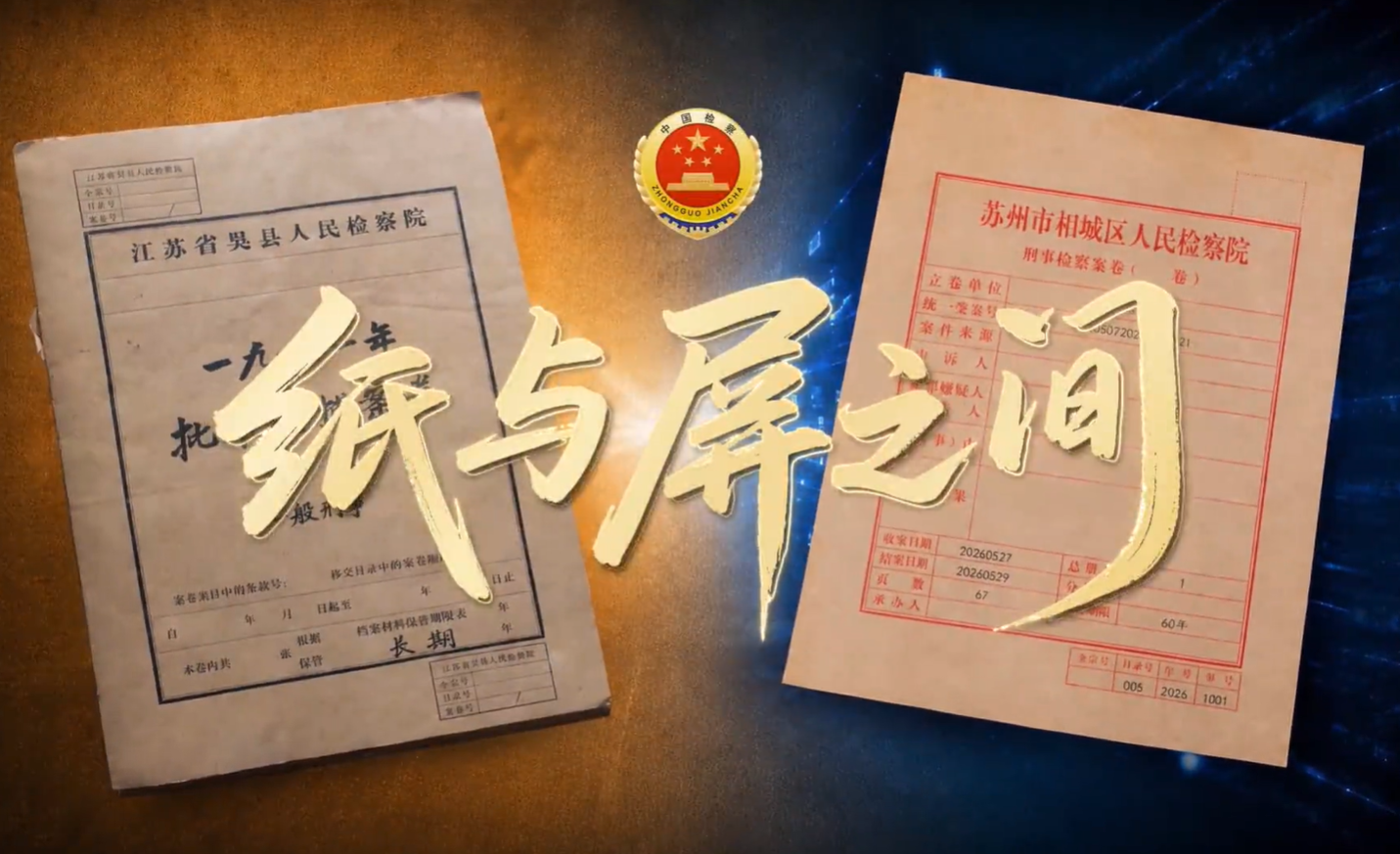 QQ20260923-163900.png