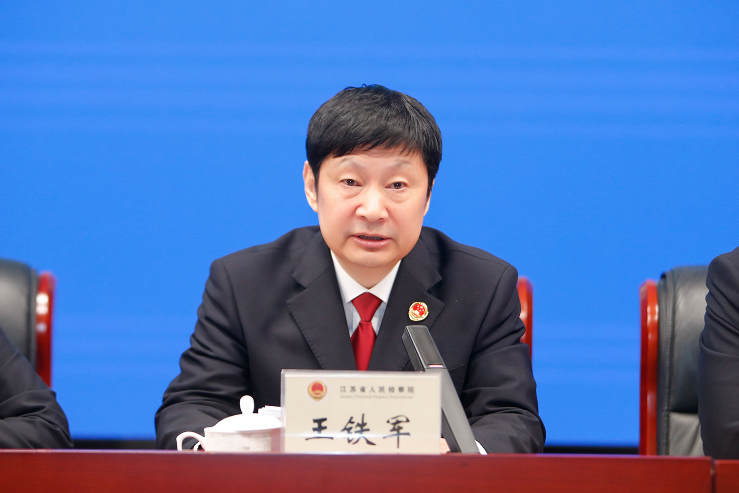 全省检察机关党风廉政建设暨警示教育大会召开