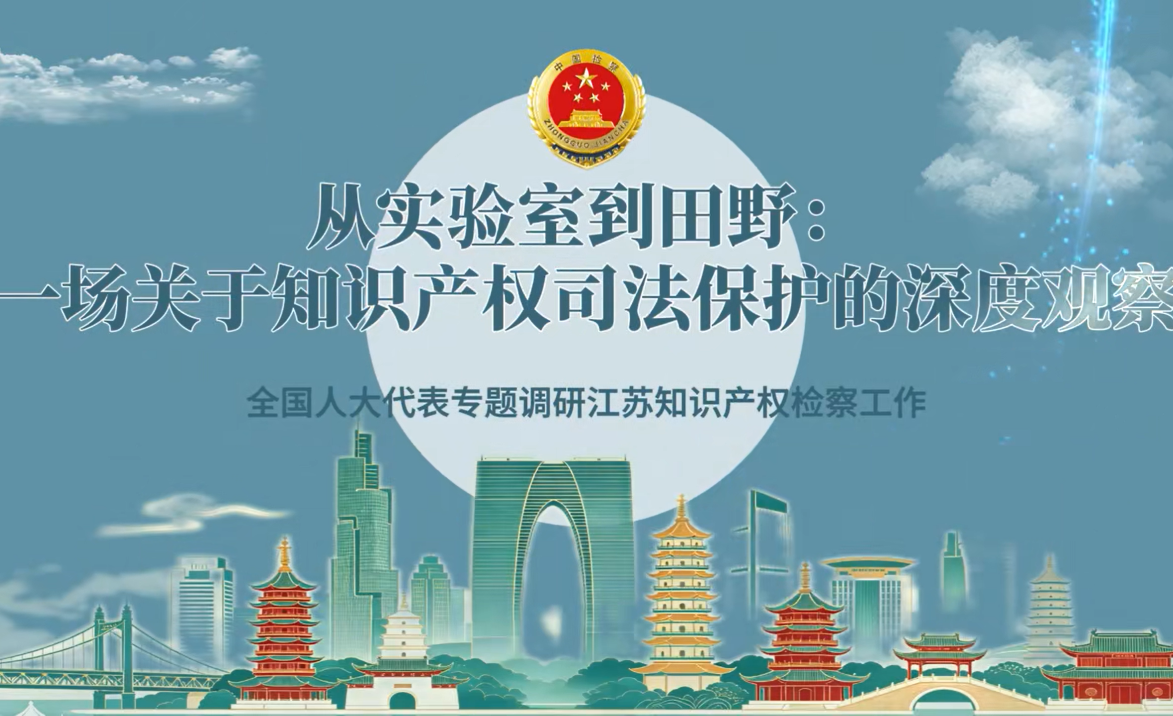 QQ20260716-103228.png