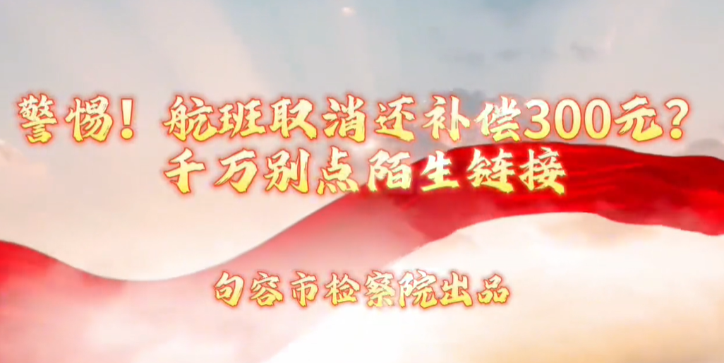 QQ20260812-093823.png