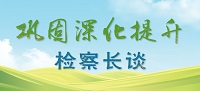 首页专题图.jpg