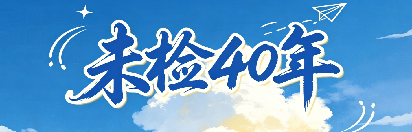 导读图1.png