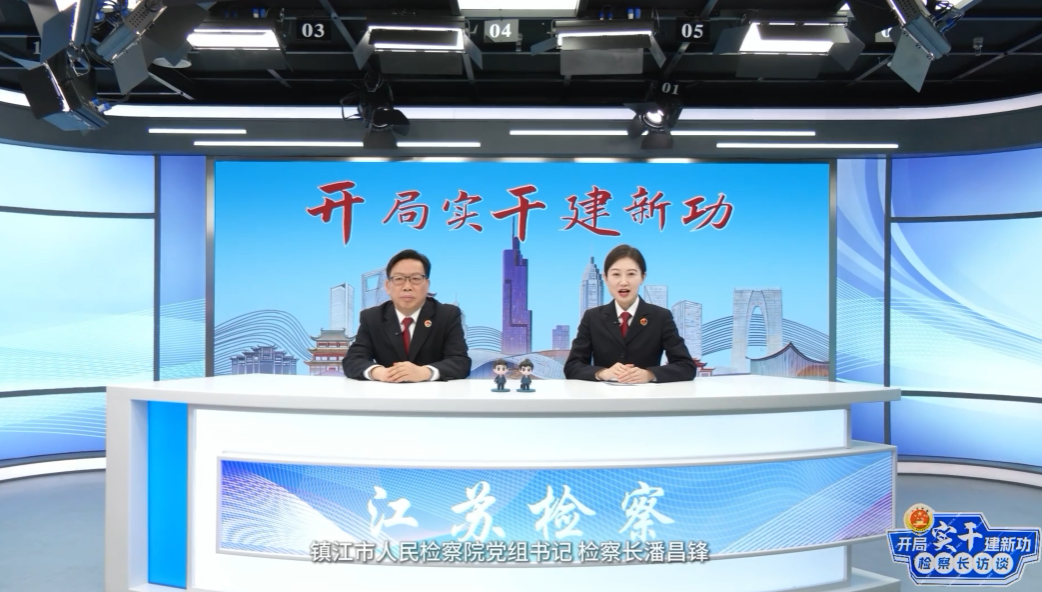 镇江.png