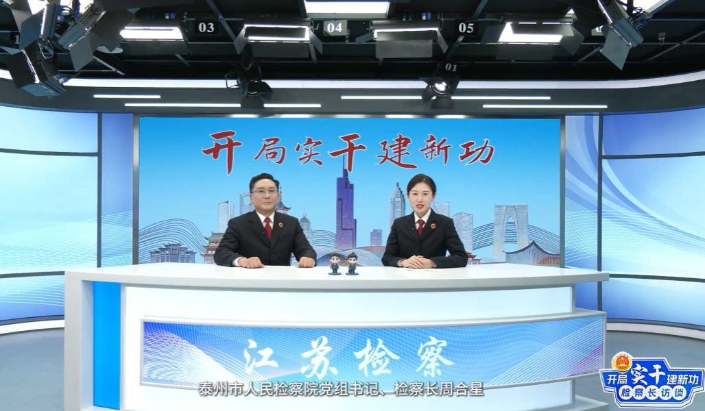 泰州.png