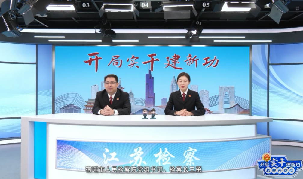 宿迁.png