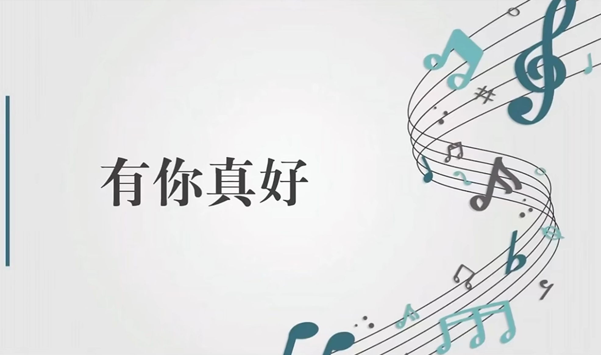 泰州.png