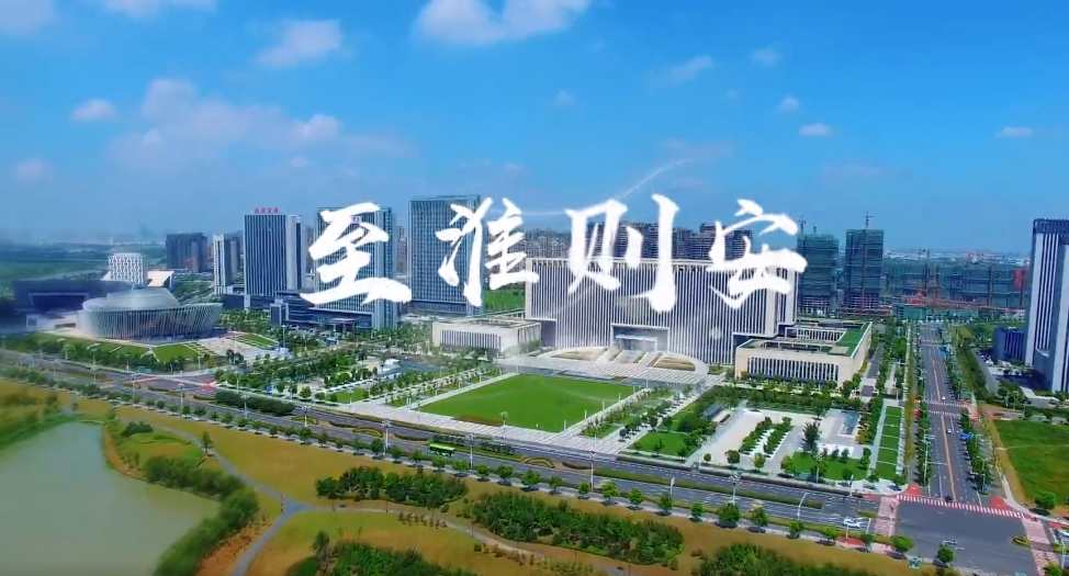 淮安.png
