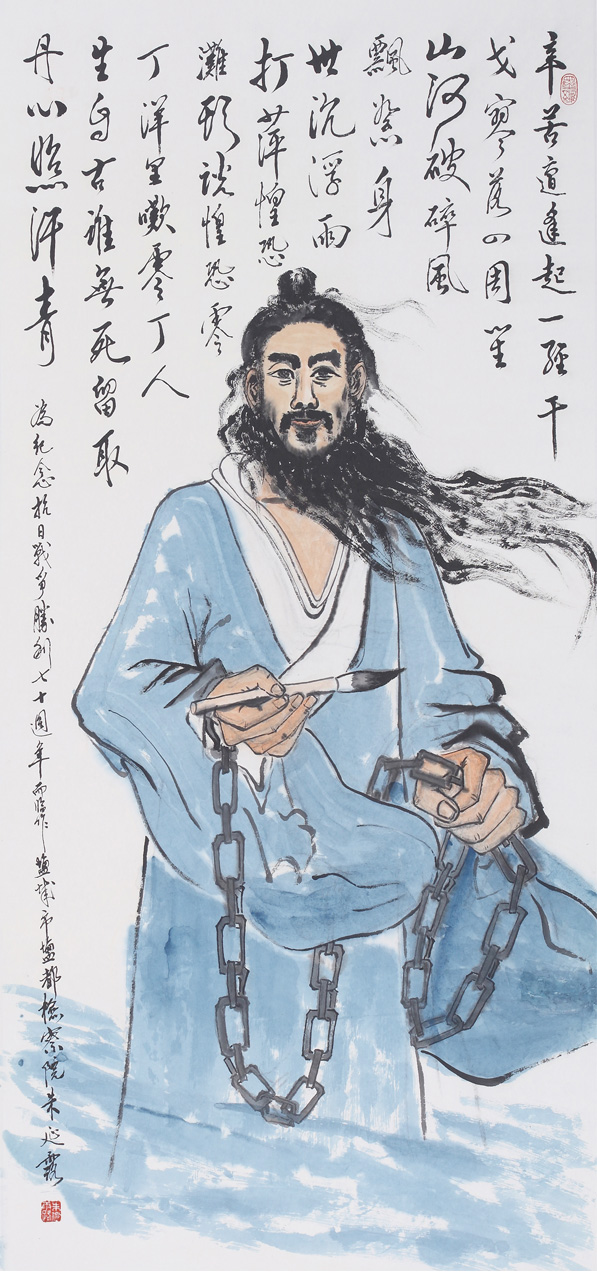 抗战胜利70周年_江苏检察网