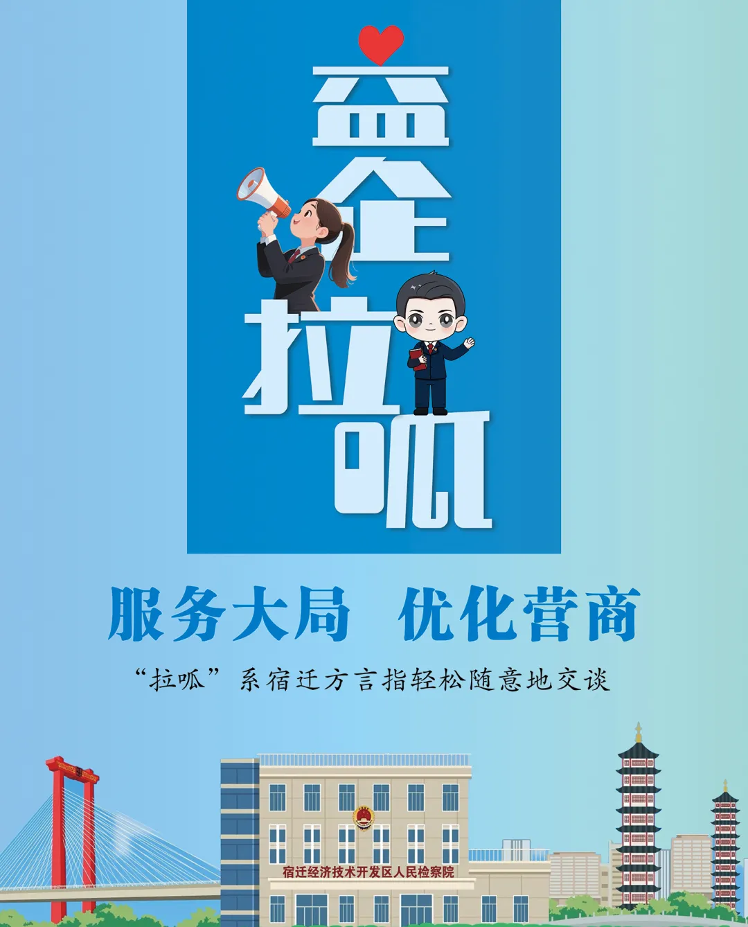 42bb9bab-be36-4490-98df-c78899598bfb.png