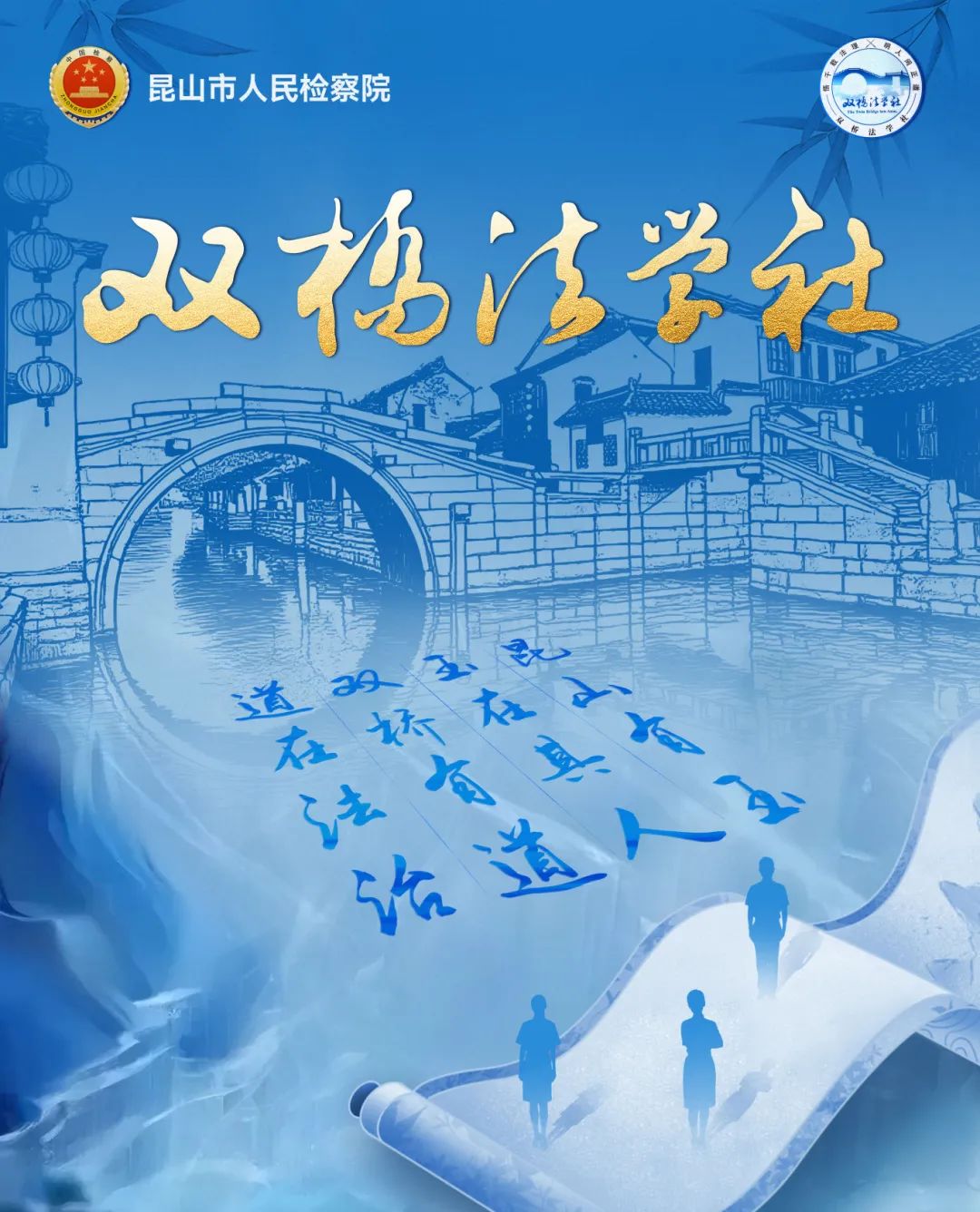 双桥.jpg