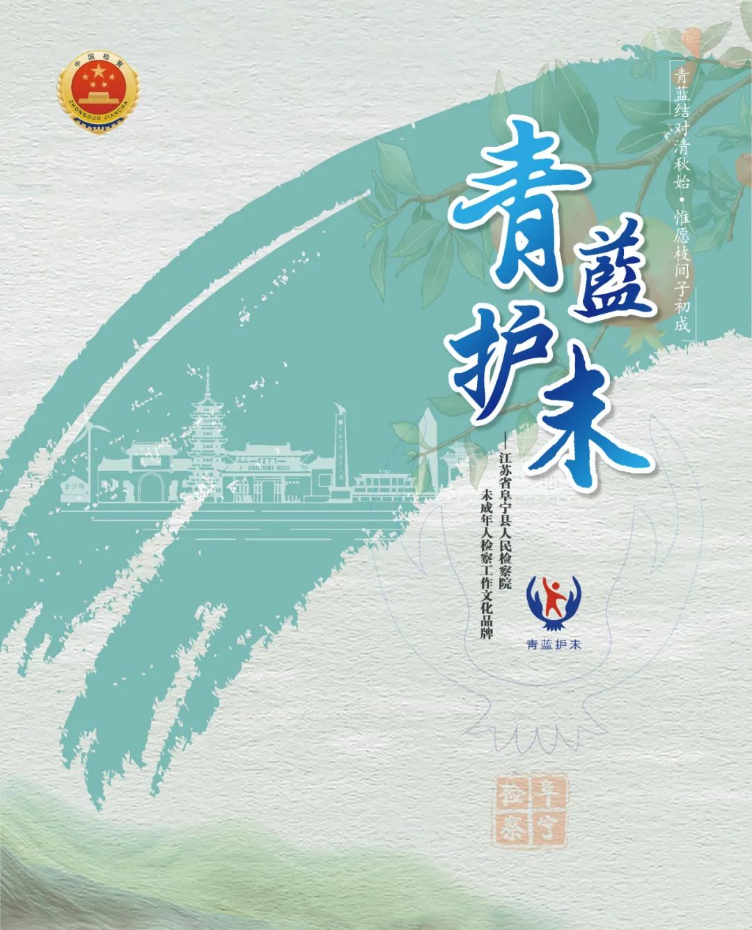 盐城.jpg